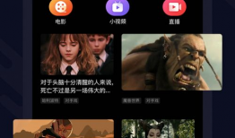 视频免费下载,免费下载攻略全解析