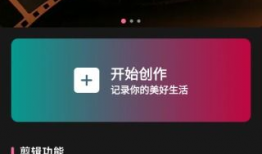 视频免费下载,免费下载攻略全解析